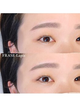 フレイズラピス(FRASE Lapis)/美眉スタイリング