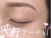 フェイン 青山店(fein.)/眉毛ワックス/美眉スタイリング