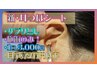 【サプリ不要】特許取得耳つぼシート×整体で目指すスリムスタイル