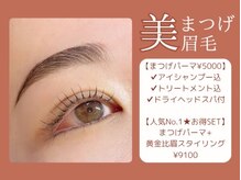 アイジュ(AYLLU)