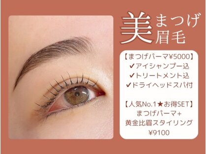 アイジュ(AYLLU)の写真