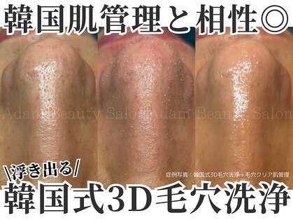 アダム 心斎橋(Adam)の写真