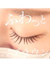 エクラ 伊勢崎店(eclat)/マツエク/ブラウン200本