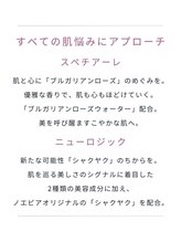 サロン コムモア(salon COMME MOI)/