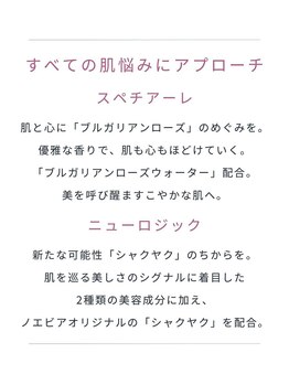 サロン コムモア(salon COMME MOI)/