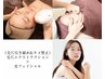 人気No.2【毛穴引締め/赤みくすみ改善】毛穴汚れ除去×光フェイシャル¥9,800