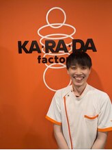 カラダファクトリー 赤羽アピレ店 利根川 聡介