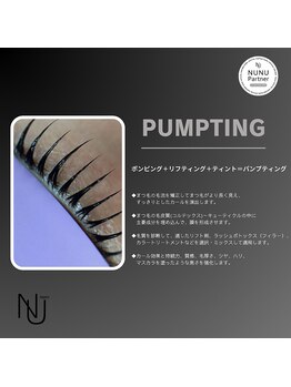 アッドカラー(Add color)/NUNUパンプティング