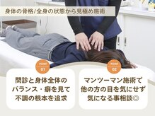 日野身体改善センター