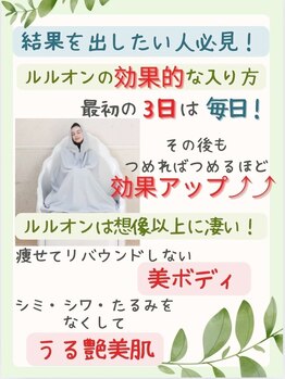 ヨサパーク フェリーチェ 志村坂上店(YOSA PARK Felice)/ルルオン先ずは3日連続！