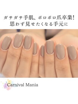 カーニバルマニア 垂水店(Carnival Mania)/