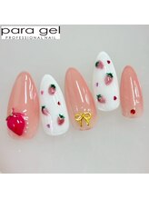 ミルクウサギ 三宮店(MILK USAGI)/3月パラジェルスペシャル定額