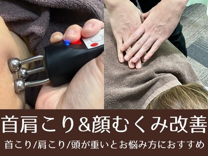 グリーン整骨院の写真