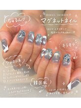 シャルール(Chaleur)/