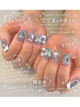 シャルール(Chaleur)/