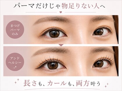 アンジェリック 八王子OPA店(Angelic)の写真