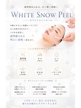 ルブラン(Le blanc)/角質ケアで肌質改善♪