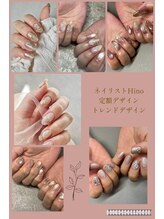 サロン ド 花歩 松山本店/hino &nbsp;ワンランク上のデザイン