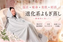 ヨサパーク エルマー 長泉店(YOSAPARK)