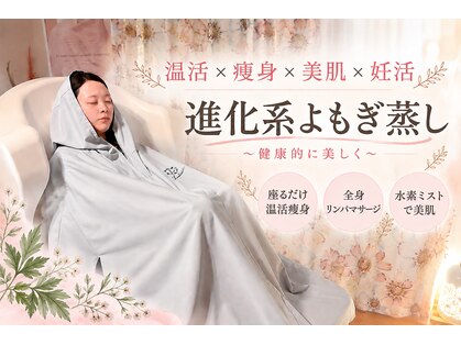 ヨサパーク エルマー 長泉店(YOSAPARK)の写真
