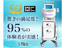 モクレン/たるみケア美顔器