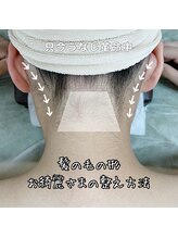 ユーサロン(U-Salon)/女性専用・完全個室【部分脱毛