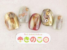 ネイルサロン きのこ/選べるデザインＬコース