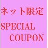 【肩こり・頭痛・腰痛】鍼灸40分コース \4950→