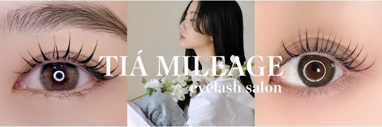 ティアマイレージ(TIA MILEAGE)のサロンヘッダー