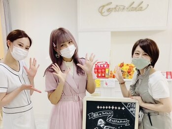 スリーズララ(Cerise La La)