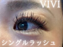 ビビ(VIVI)/シングルラッシュ【つけ放題】