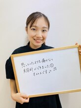 高座渋谷駅鍼灸院 整骨院/美容鍼/むくみ/小顔/しわ/大和市