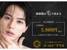 【先着10名様！】VIO無し全身脱毛(ヒゲ脱毛込み)初回体験￥12980→￥4,980♪