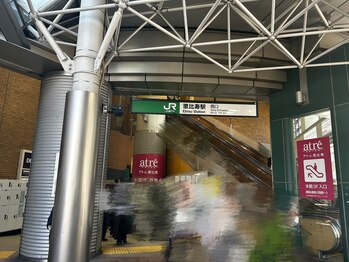 アンリミット 恵比寿店(Unelimit)/日比谷線恵比寿駅からの道順(1)