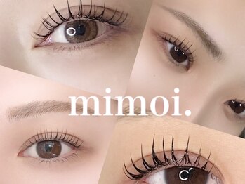 ミモア(mimoi.)の写真/ナチュラルからボリュームまでなりたい目元実現☆《モチ・つけ心地・ケア》お悩みに合わせて施術◎