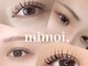 ミモア(mimoi.)の写真/ナチュラルからボリュームまでなりたい目元実現☆《モチ・つけ心地・ケア》お悩みに合わせて施術◎