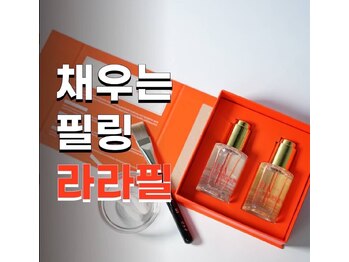 エステティックサロン グリーンアイ 浦和店(green.i)の写真/【毛穴ケア/くすみ改善◎】ヘッドマッサージ付！ララピール×毛穴洗浄×最新超音波アクアダーマ110分¥15000