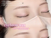 アンネ 表参道(ANNE)/【eyebrow wax】平行アーチ眉
