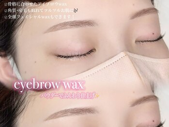 アンネ 表参道(ANNE)/【eyebrow wax】平行アーチ眉