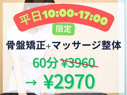 よし鍼灸接骨院 南堀江院の写真
