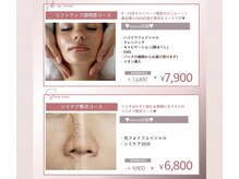ワントーン 御殿場店(OneTone)