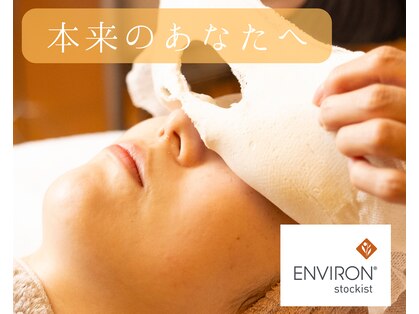 岩川治療院の写真