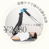 かげやま鍼灸接骨院