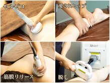 フューチャー(Future)の雰囲気（様々な施術から1人1人に合ったアプローチ方法をご提案♪）