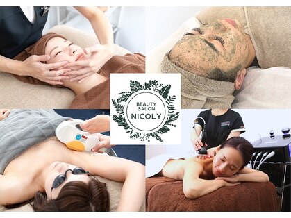 ニコリー(NICOLY)の写真