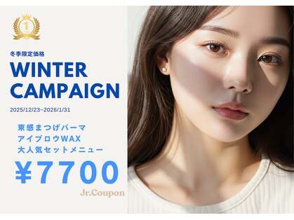 アイスタイル 仙台店(EYE STYLE)の写真