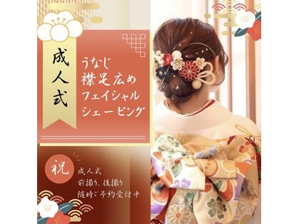 フローヴ(flove)の写真