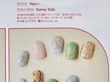サニーサイド 銀座(Sunny Side)