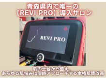 バルディーナ(BALDINA)