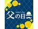 リラク笑美(reraku笑美)の写真